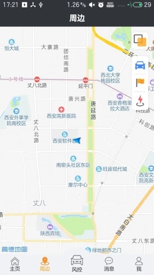 智慧风控_截图2