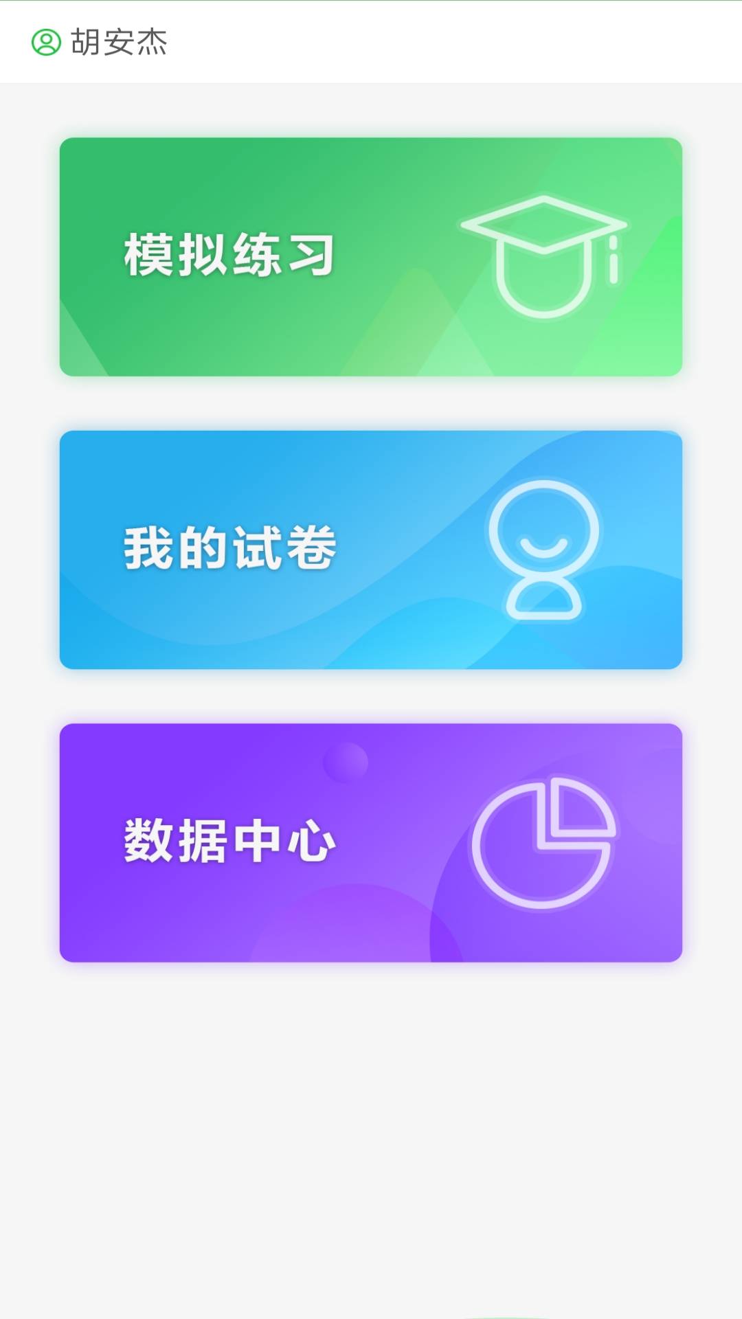 绘唱365_截图1
