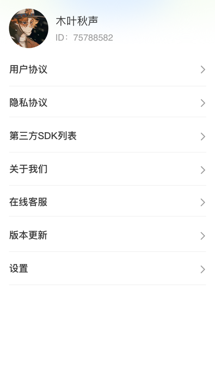 健康走几步_截图3