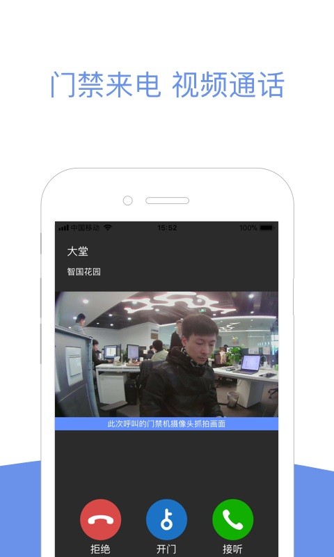 小智社区_截图4