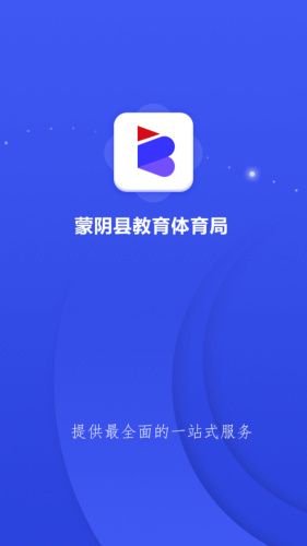 亲亲云学堂_截图1