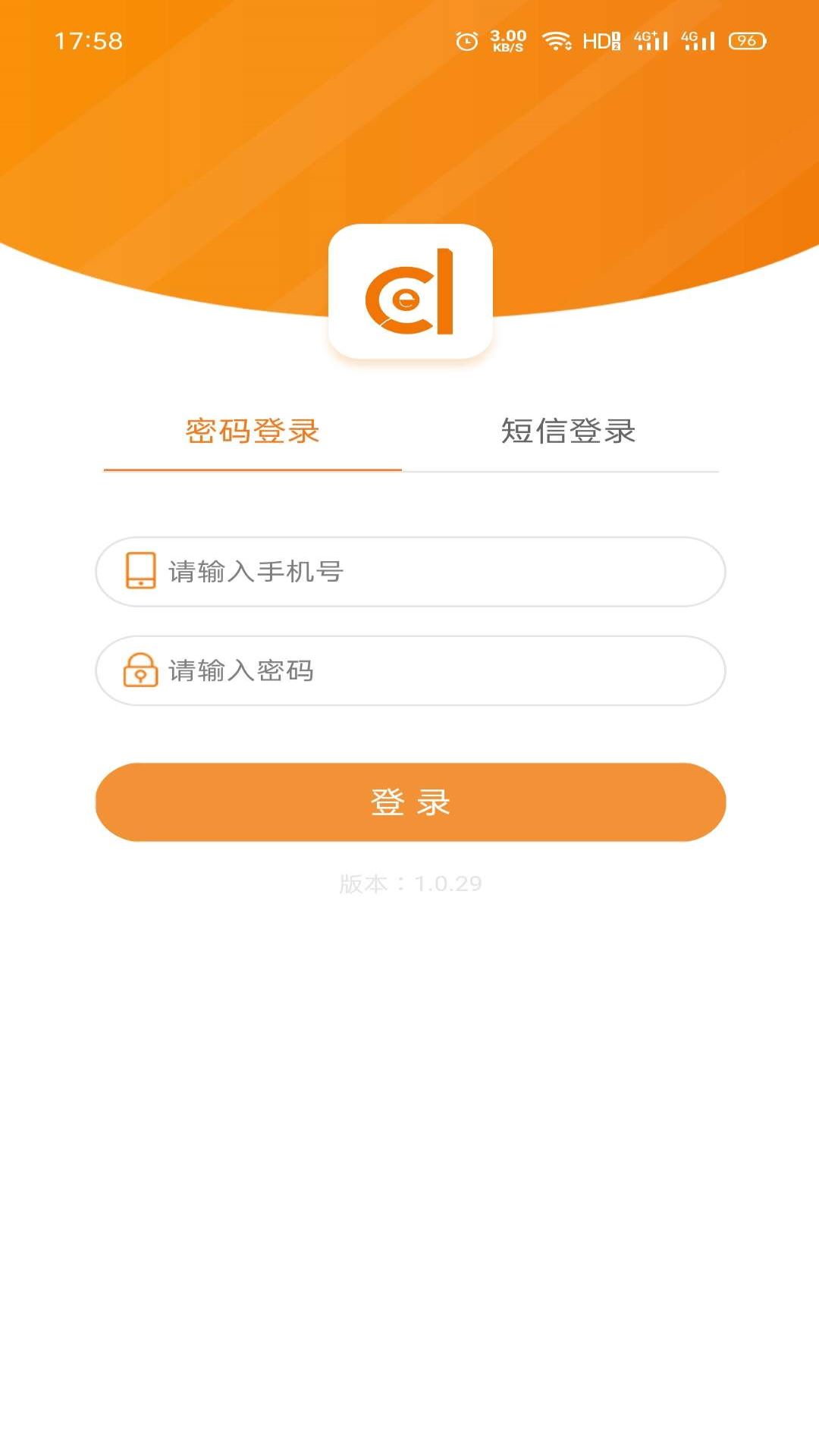 策地准_截图1