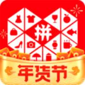 拼多多
