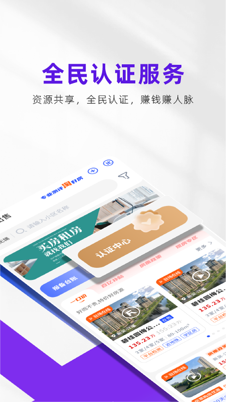 安小乐_截图1