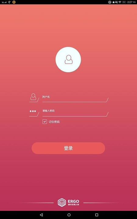 移动展业_截图2