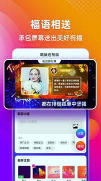 多唱_截图2