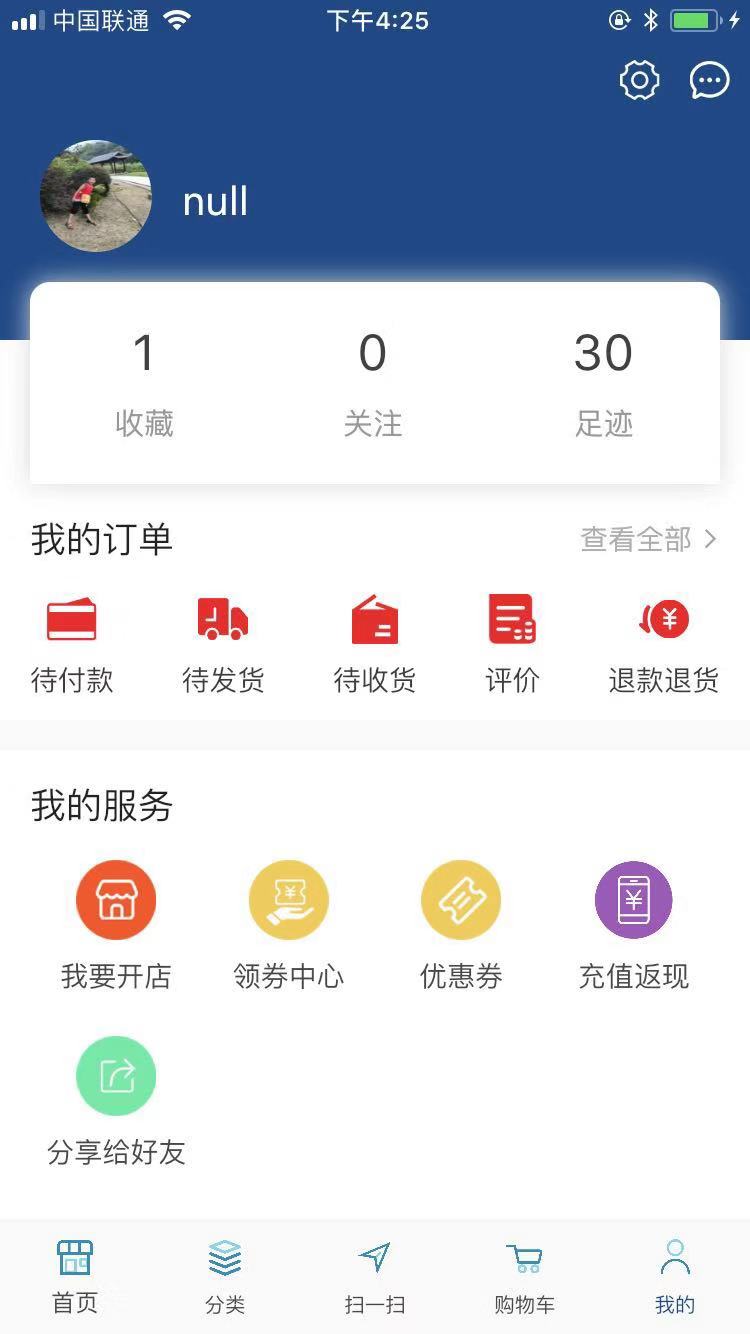 你爱寻找_截图1