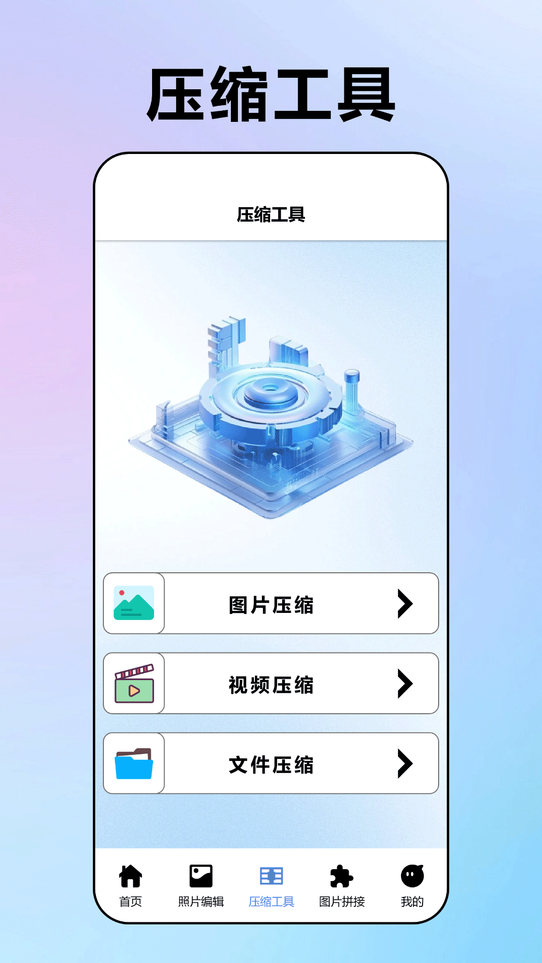我的相册库_截图2