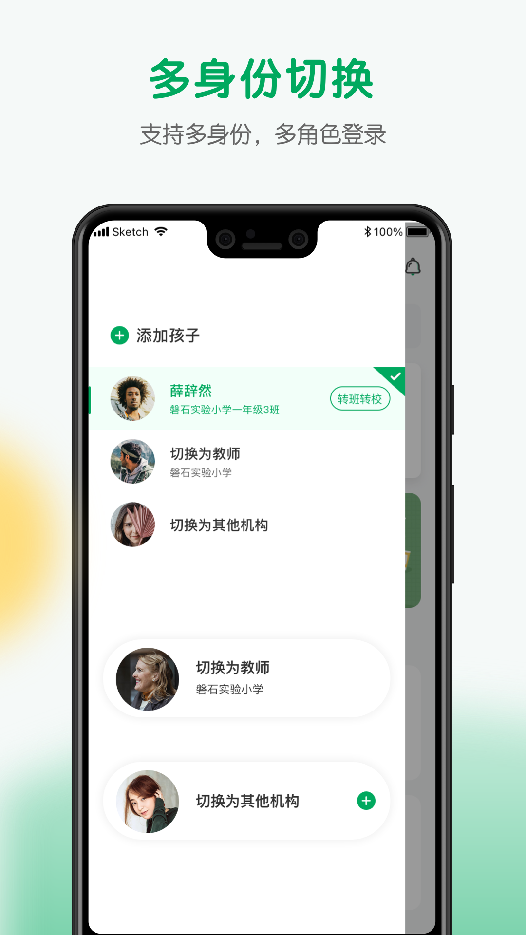 每食优享_截图1