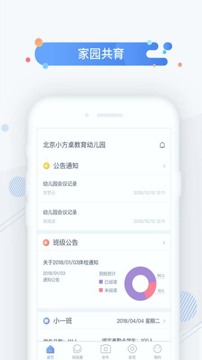 小方桌_截图1