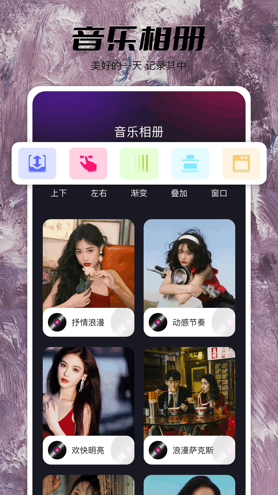 截图3