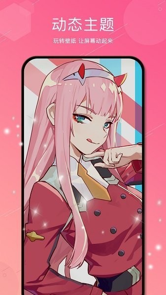 4k壁纸_截图2