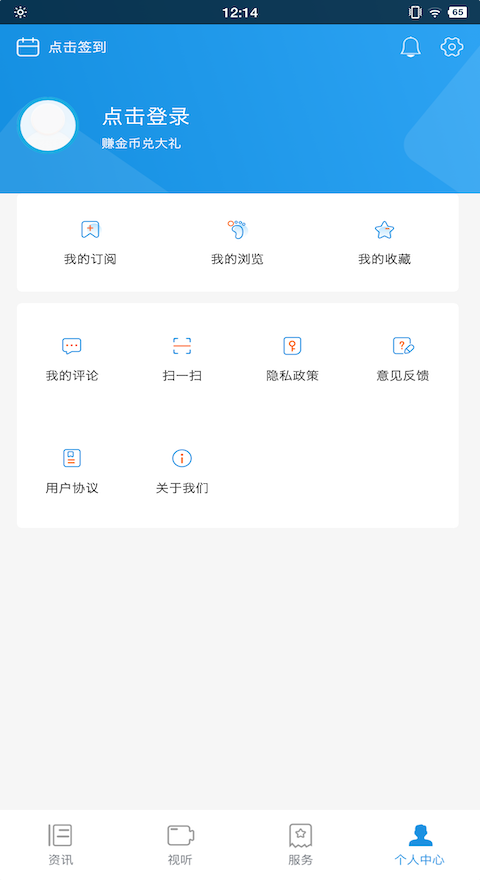 看石狮_截图4