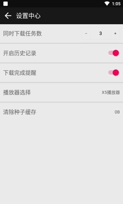 小_截图1