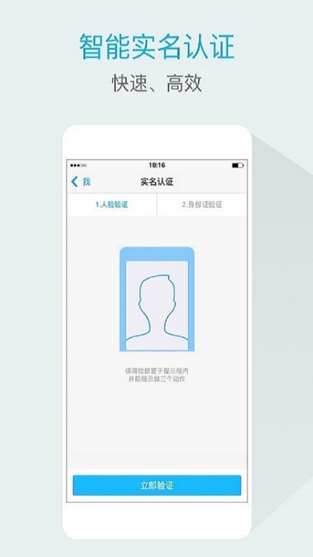 嘟伴_截图3