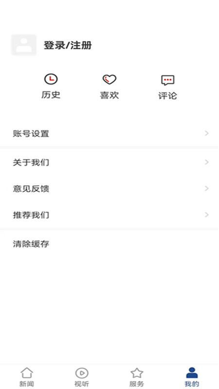 掌上七星关_截图1