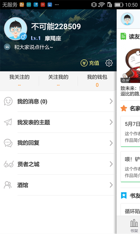 不可能的世界_截图3
