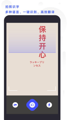全能扫描打印_截图1