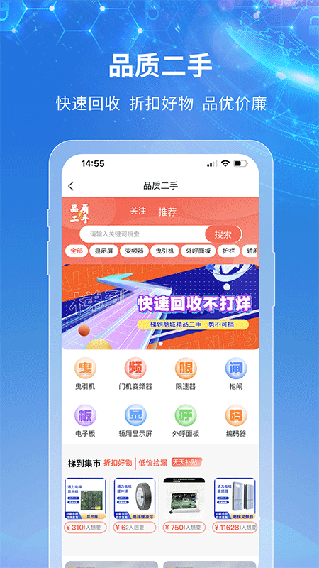 截图4