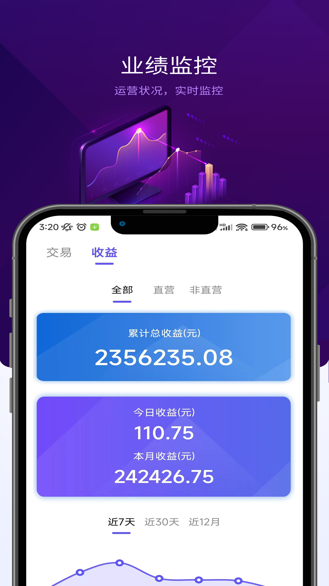 汇拓宝_截图4