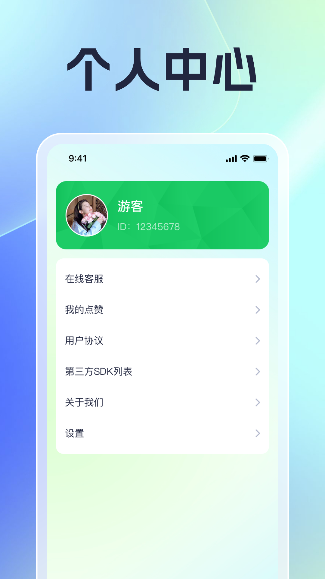 刷刷充电_截图4