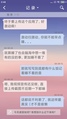 友你_截图2