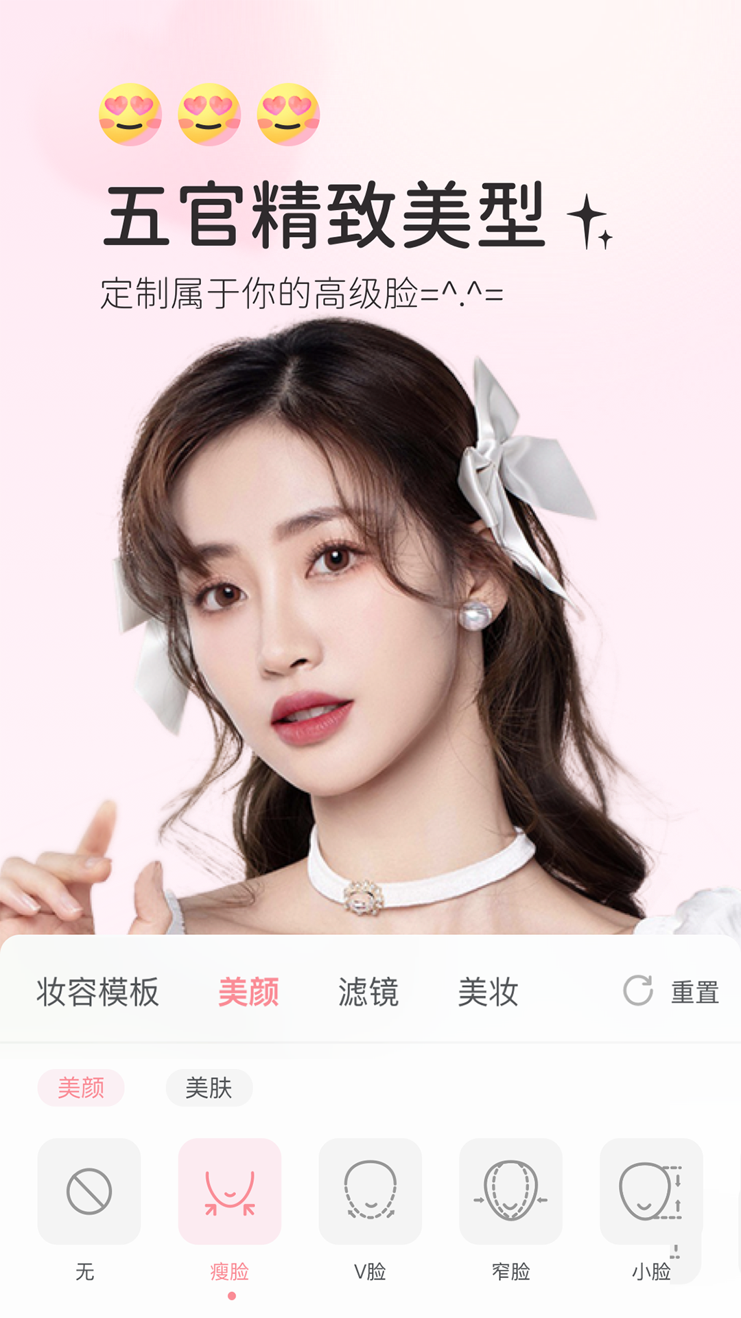多萌_截图4