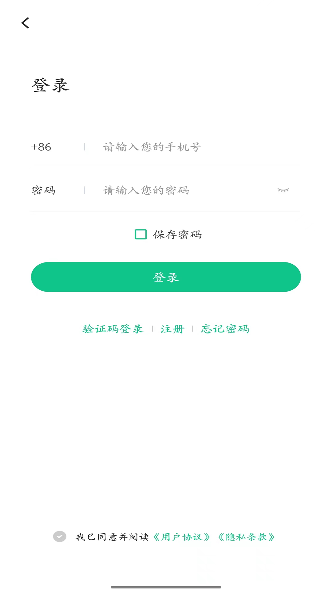 品课学_截图3