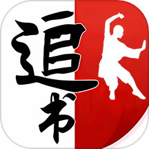 追书大师