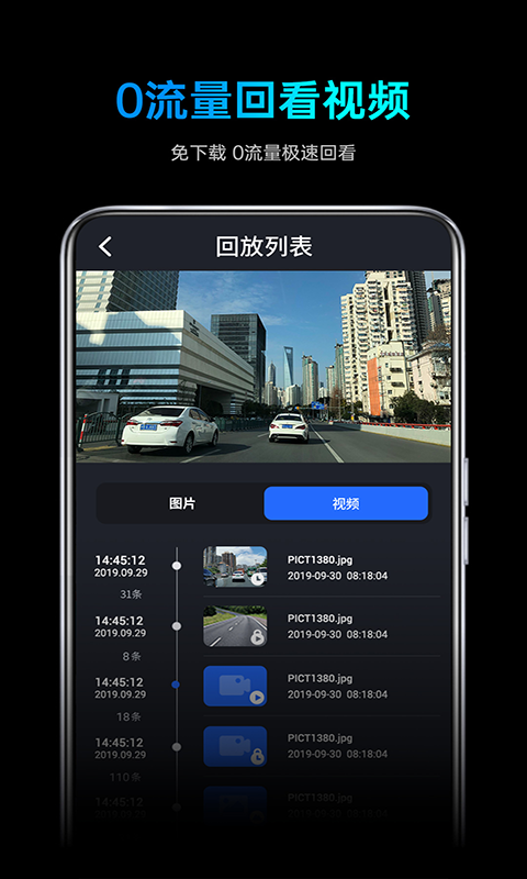 途望者_截图1