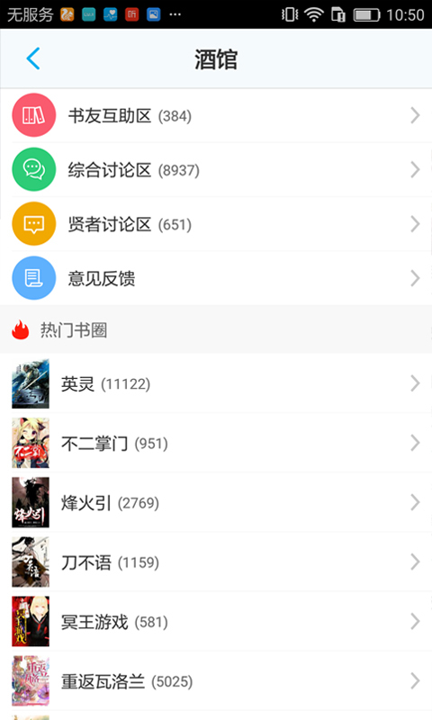不可能的世界_截图4