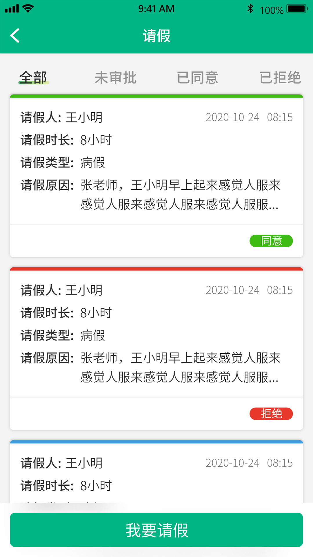 夸哩_截图3