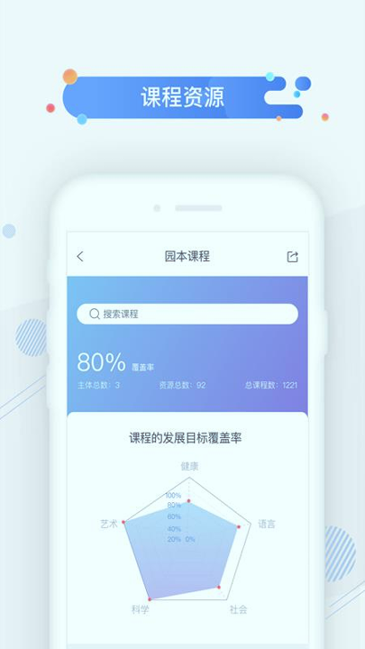 小方桌_截图2