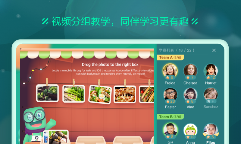 新东方云教室_截图2