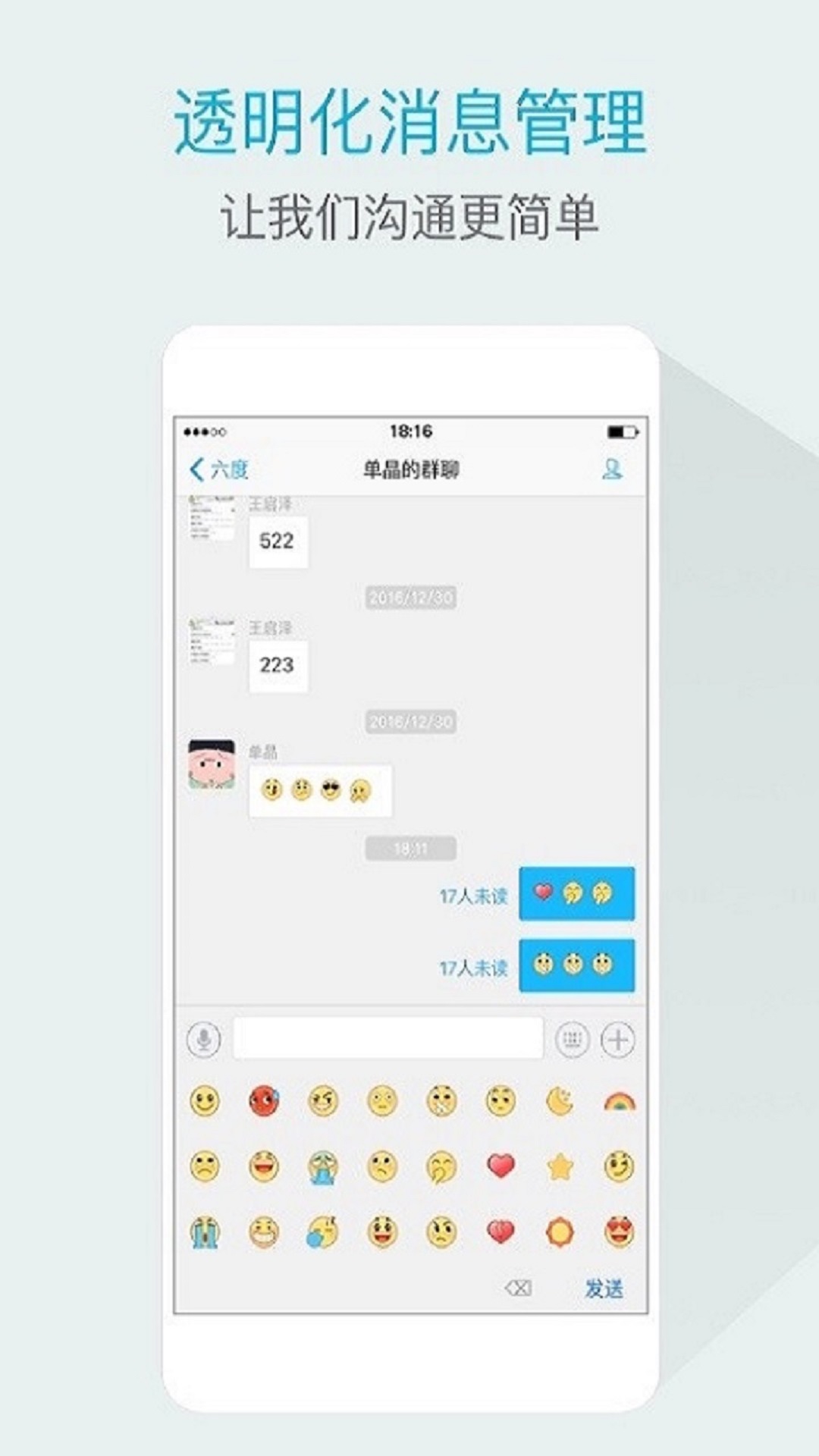 嘟伴_截图4