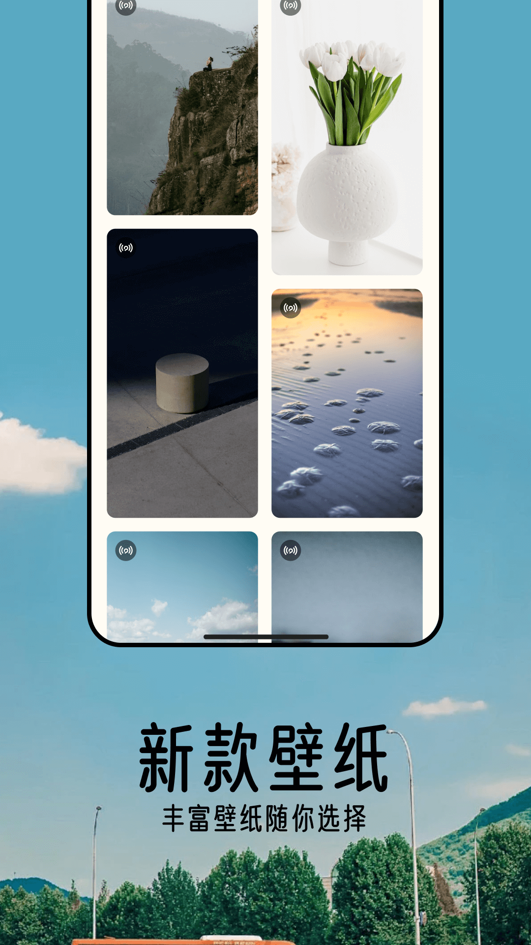 桌面壁纸精灵_截图2