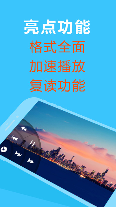 播放器oplayer_截图2