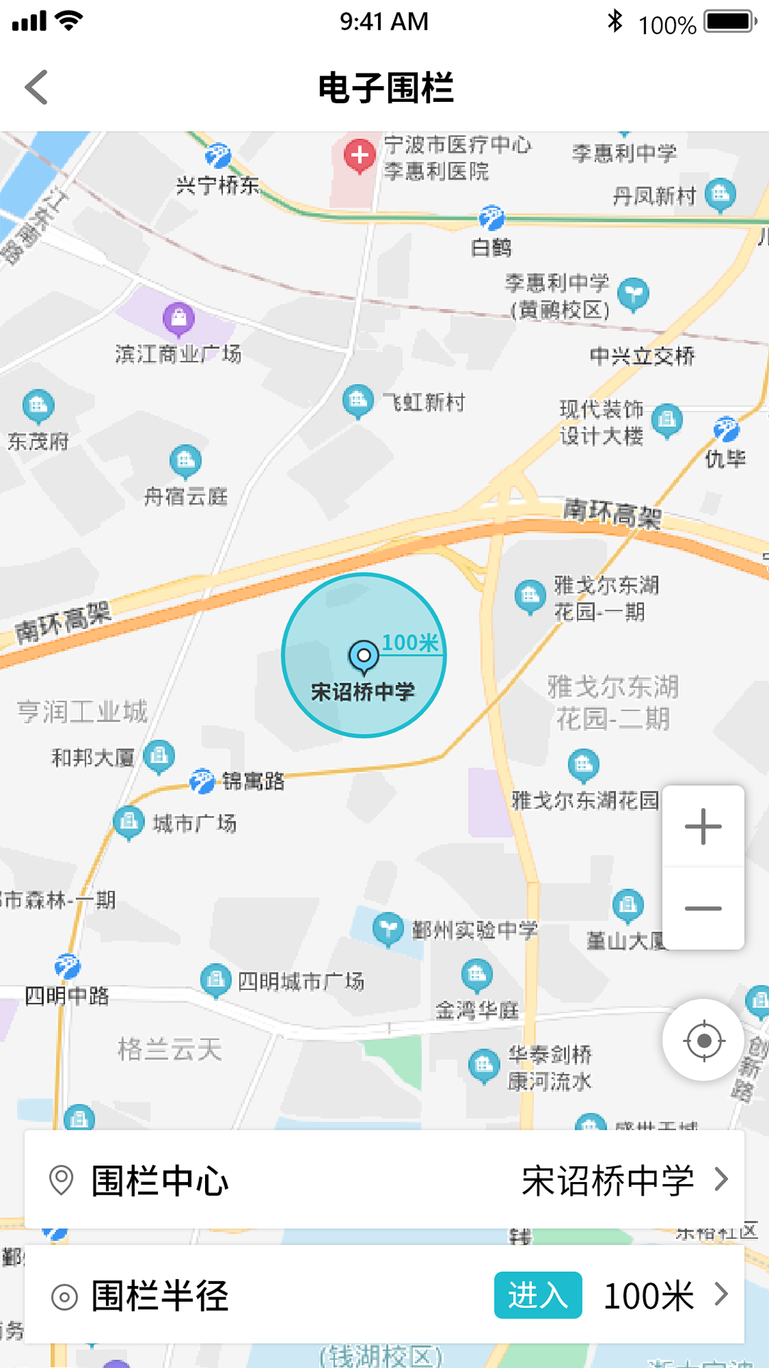 夸哩_截图4