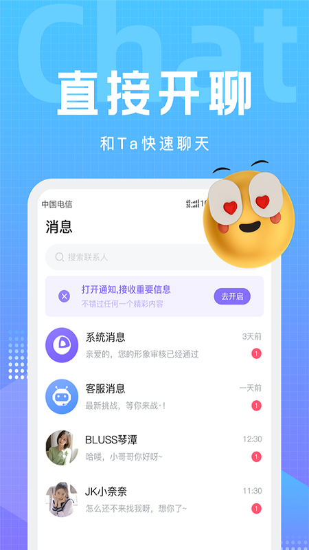 文圈_截图3