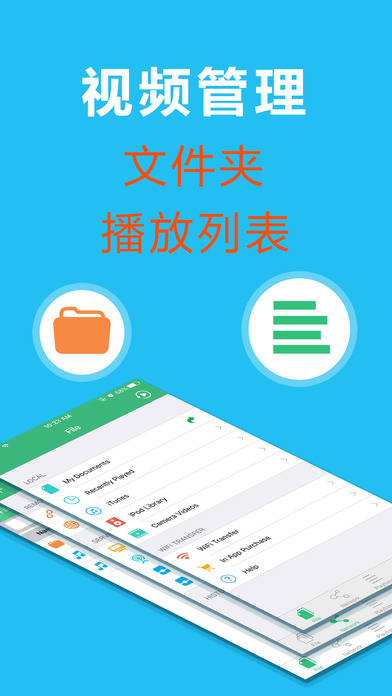 播放器oplayer_截图3