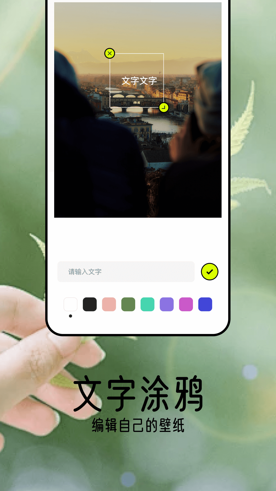 桌面壁纸精灵_截图4
