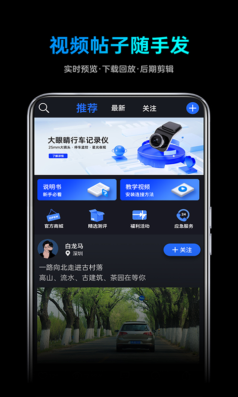 途望者_截图4