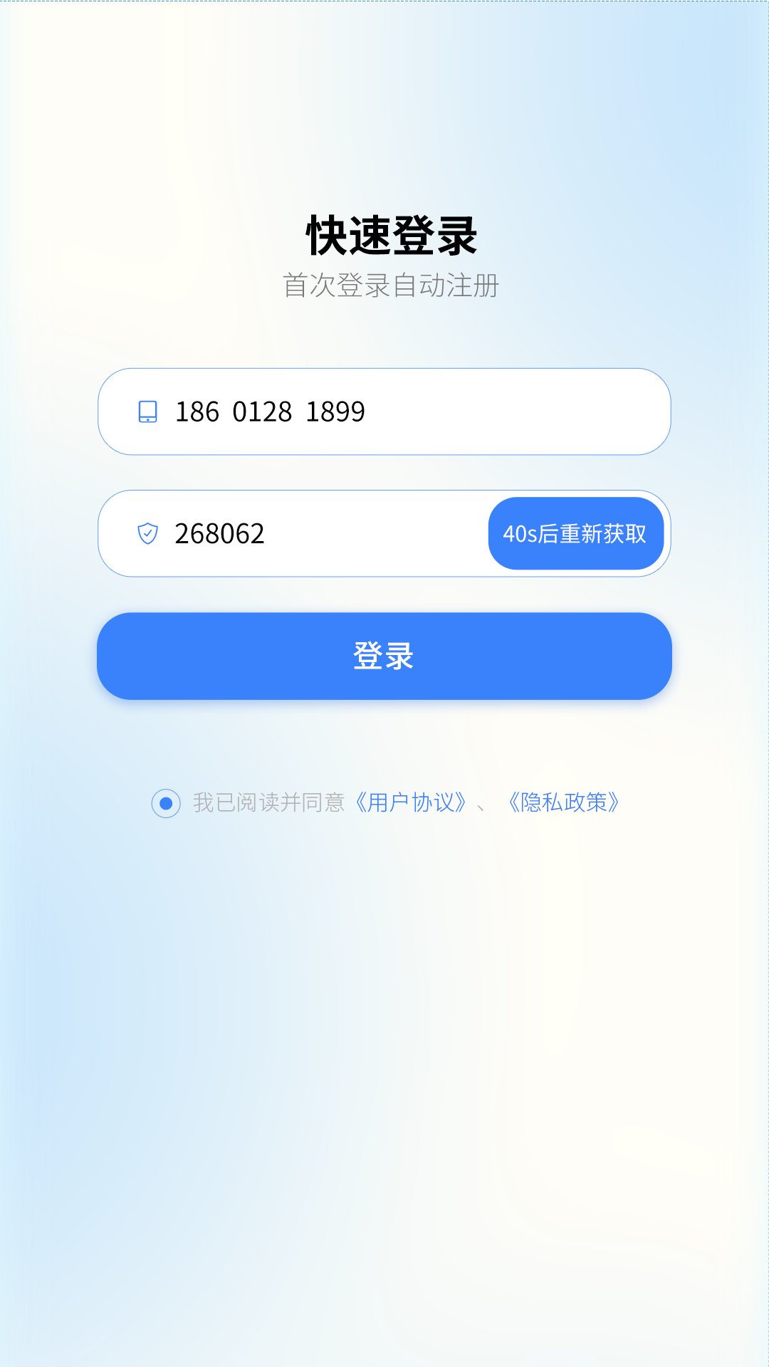 添友健康_截图1