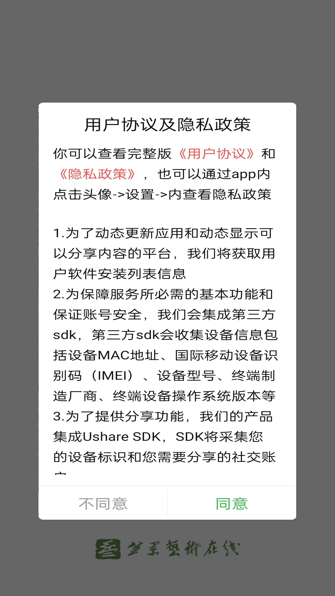 千盆_截图1