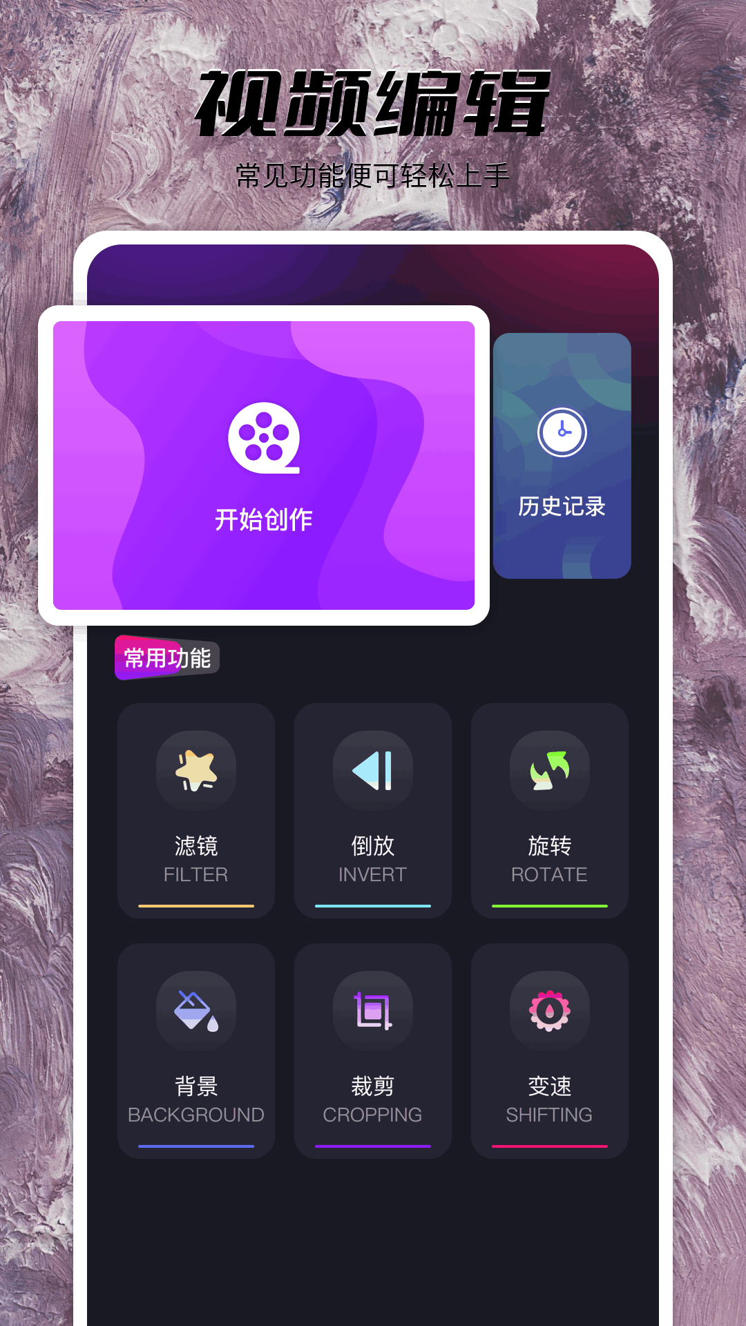 截图2