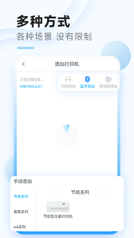 家印宝_截图2