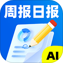 ai日报生成器