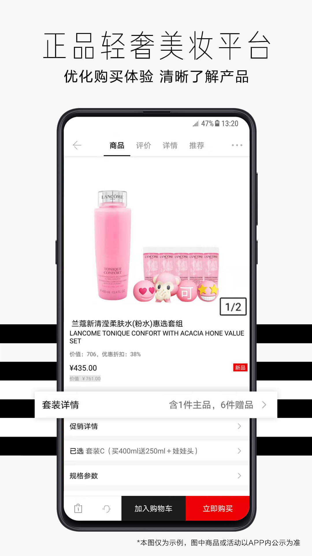 丝芙兰_截图5