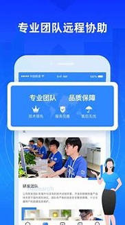 果师兄恢复大师_截图1