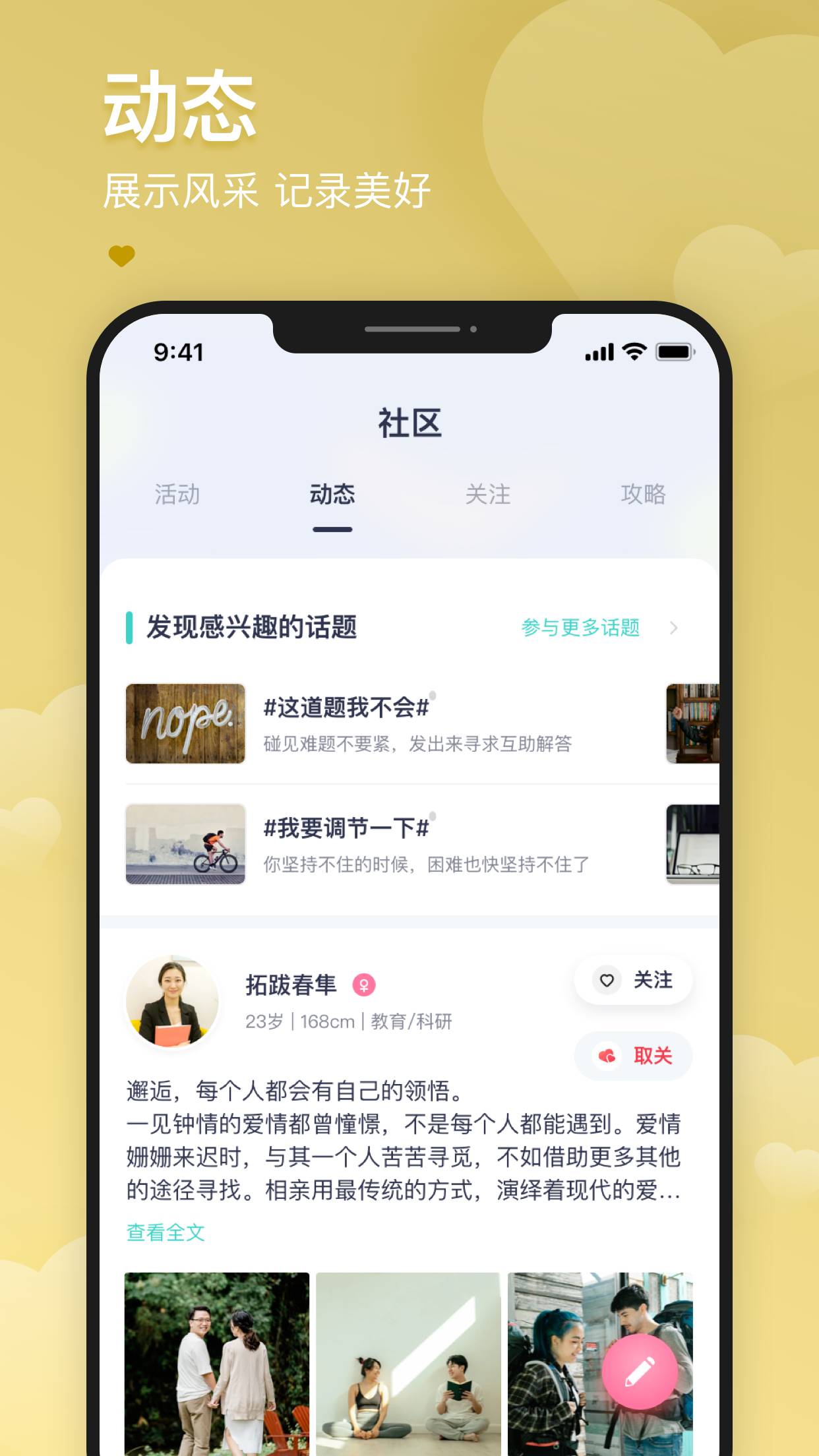 爱予电_截图3